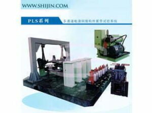 PLS series multi-channel electro-hydraulic servo component fatigue test system